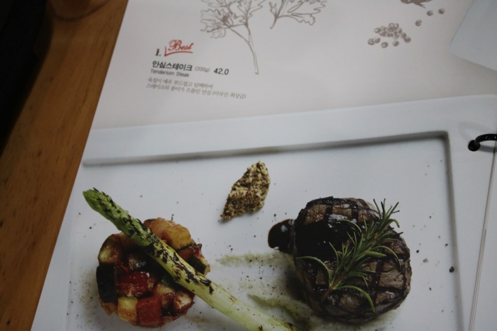 용인 레스토랑 이색데이트 하기에 딱 좋았던 오뜨아르 관련 이미지 31