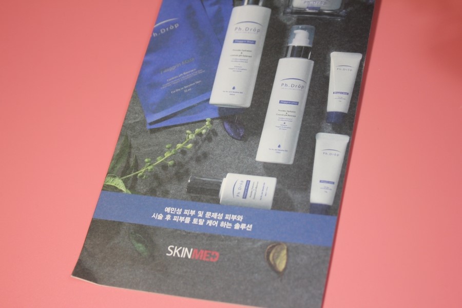 복합성피부를 위한 순한 세안제 피에이치드롭 아크네 포 스텝스 클렌저 관련 이미지 2