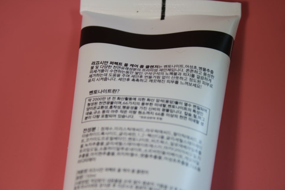 유해성분없는 폼클렌징 가성비 제대로 좋은 세안제를 찾았다 관련 이미지 11