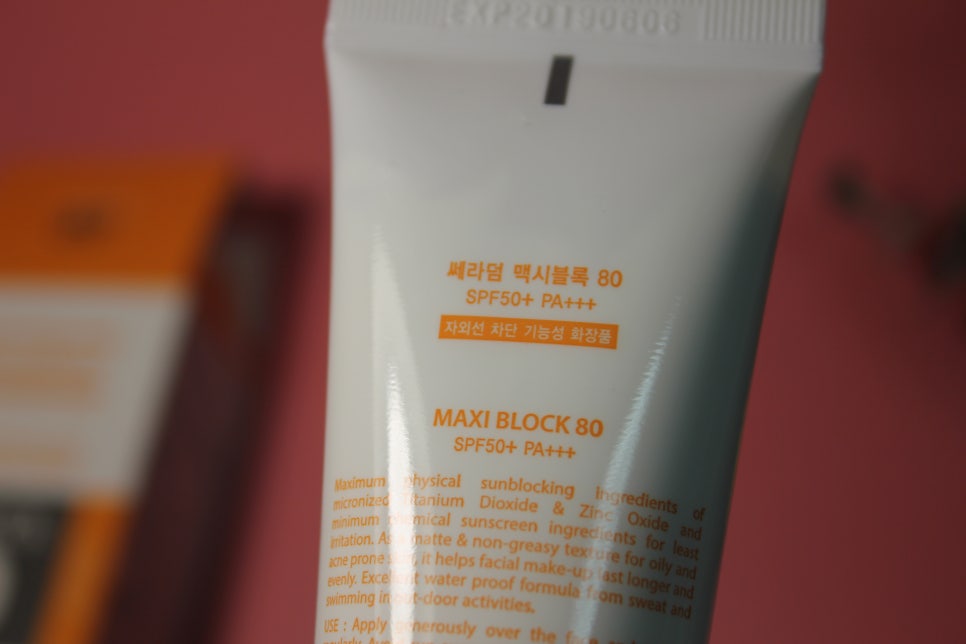 피부과선크림 여행갈때 필수품으로 챙기자 관련 이미지 5