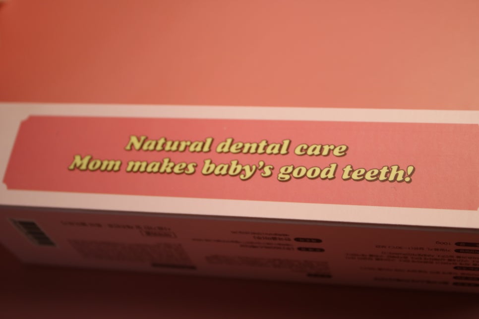 아기무불소치약 이제 막 습관이 되는 시기니까! 관련 이미지 6