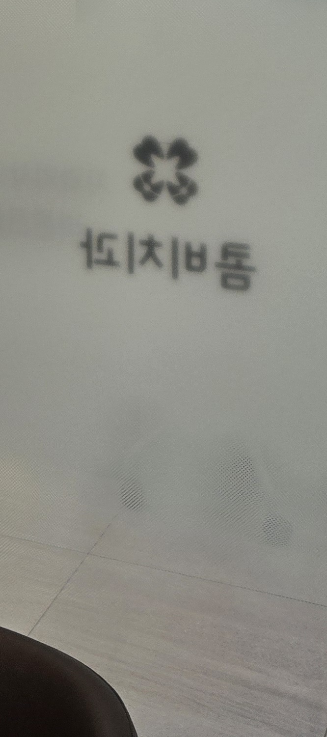 벌어진 앞니 교정 체계적으로 대비하려면 관련 이미지 21