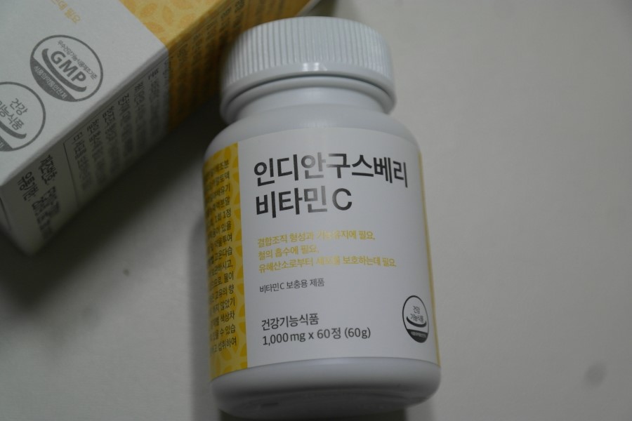 비타민씨 활기찬 하루를 위한 인디안구스베리 한알 관련 이미지 4