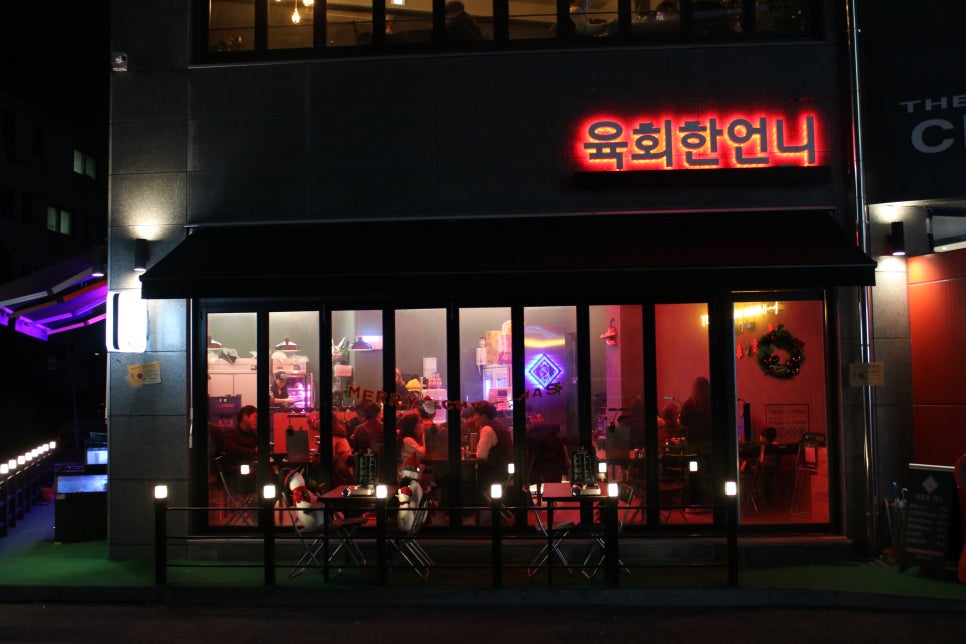 수원 아주대 맛집 알아두면 좋을 핫플 육회한언니 관련 이미지 1