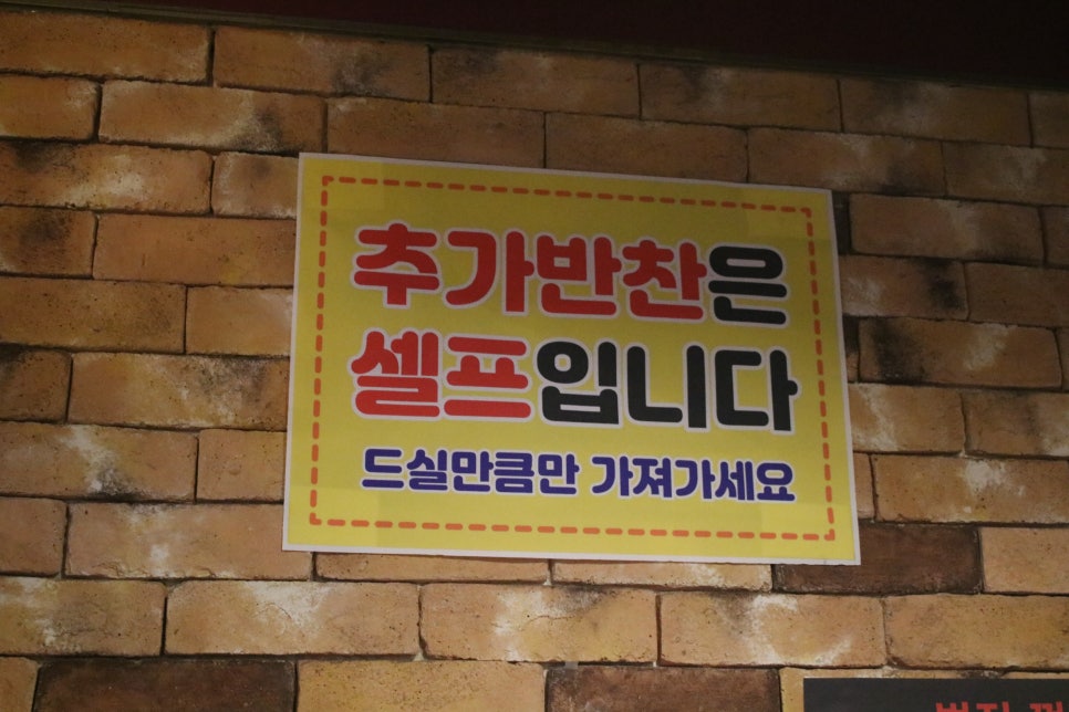 동백 고기집 소문난 그곳 드럼통소갈비살 관련 이미지 7