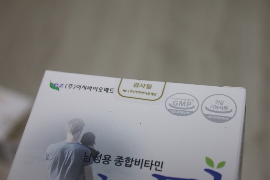 임신준비영양제 이렇게 시작해보자 관련 이미지 15