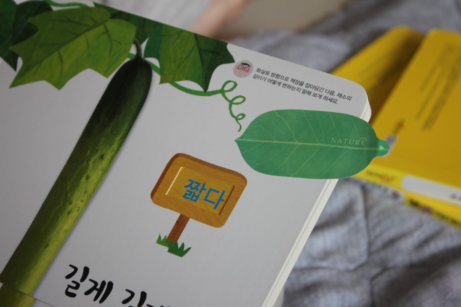 안전한아기물티슈 피부를 생각한다면 베베숲 관련 이미지 14