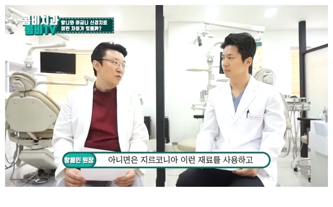 앞니 신경치료 치근단 염증이 발생한 사례 관련 이미지 15