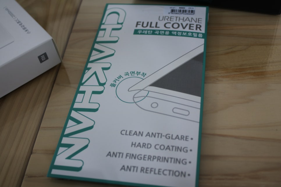 갤럭시노트9 인터넷으로 구매해본 레알 사용기 관련 이미지 4