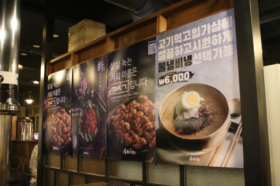 야탑 고기 남다른 클라쓰를 느끼며 먹방!! 관련 이미지 9