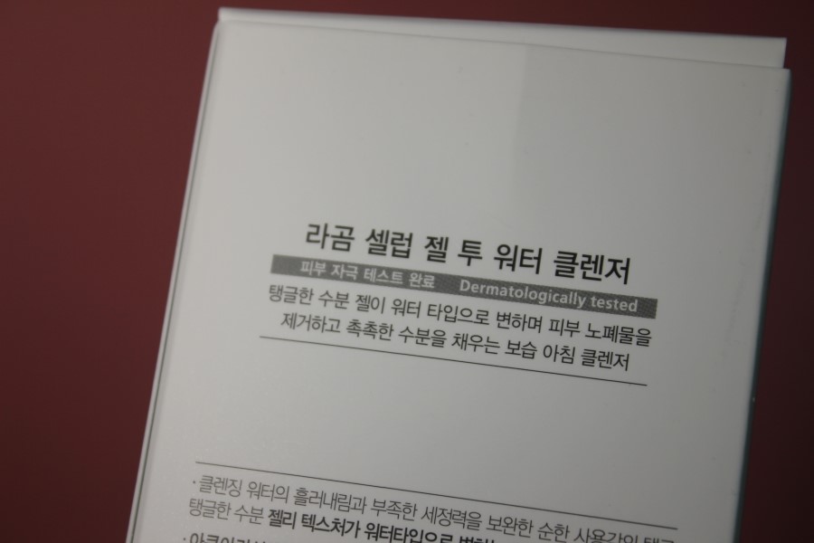 폼클렌징 추천 상황따라 골라쓰는 라곰 수분클렌징 듀오 관련 이미지 3
