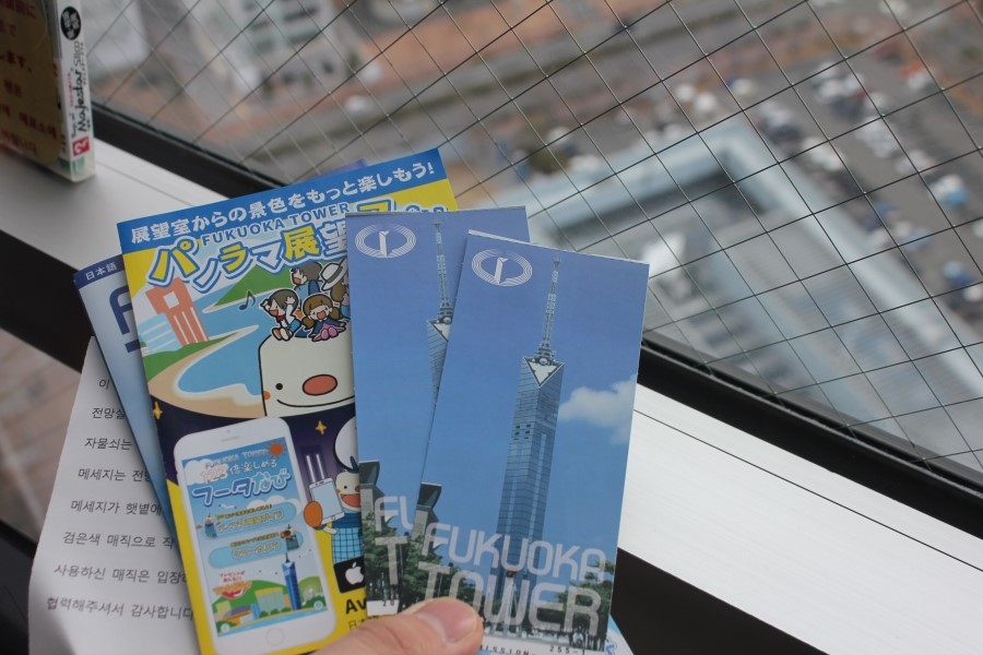 연인들의 성지라고도 할 수 있는 랜드마크 후쿠오카타워 관련 이미지 1