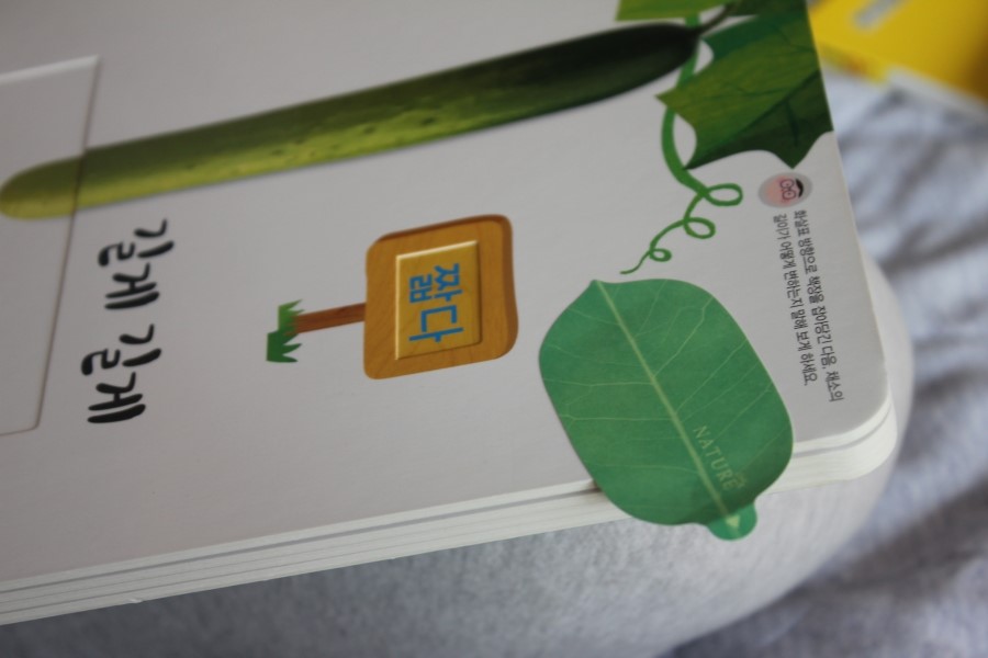 안전한아기물티슈 피부를 생각한다면 베베숲 관련 이미지 13