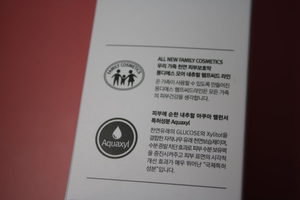 등드름바디워시 이런 상쾌함이 실화냐? 관련 이미지 8