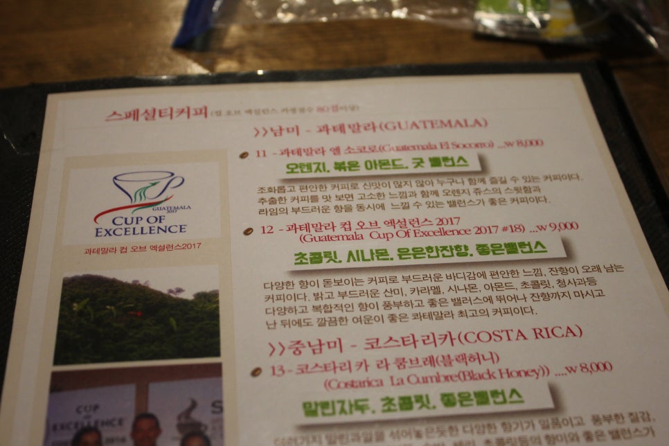 분당카페 스페셜티커피의 신세계를 경험하고오다 관련 이미지 19