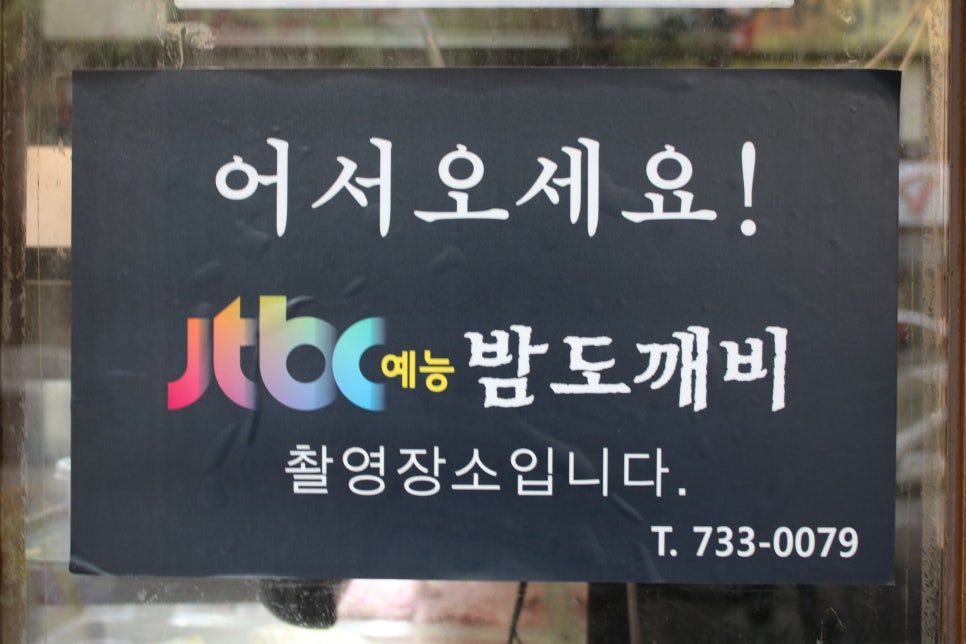 단대오거리 맛집 테이크아웃 하기 정말 좋은 오드리수제돈까스 관련 이미지 5