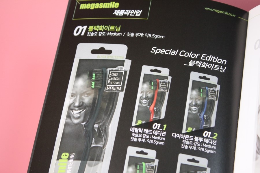 인체공학적인 그립감의 스위스 브랜드 메가스마일 칫솔 관련 이미지 30