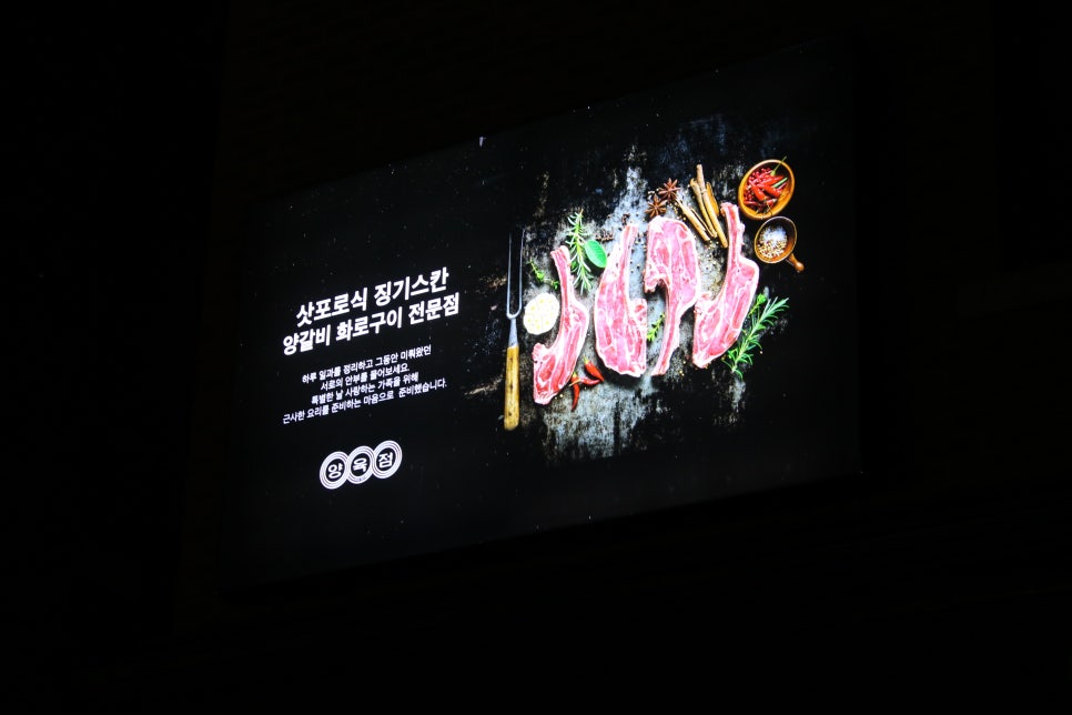 동탄 회식 내가찾던그곳 양육점 관련 이미지 3