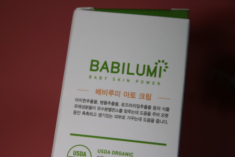 아토크림 여름에도 방심할수없으니까 베비루미로 고고 관련 이미지 5
