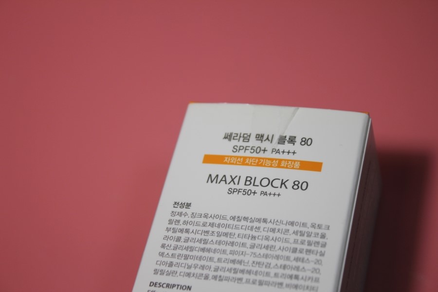 순한썬크림 야외활동할때 필수적이에요 관련 이미지 4