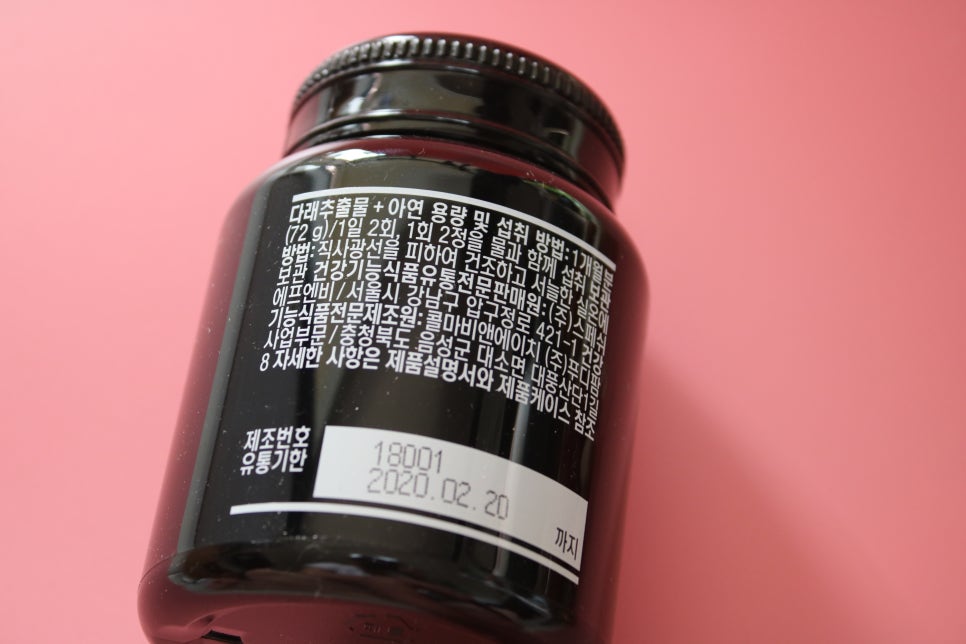 면역력이 떨어지면 피곤하고 기침이 오래갈때 추천해요 관련 이미지 12