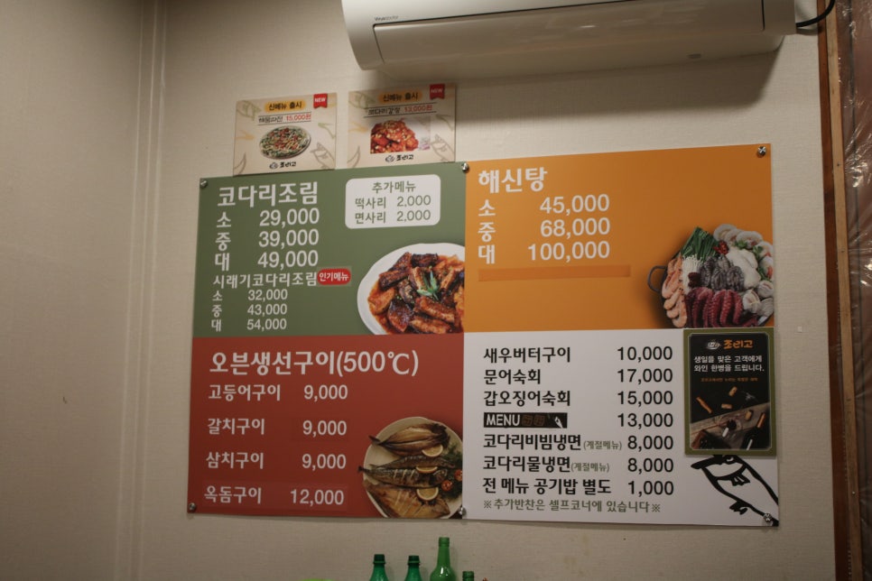 평택 비전동 맛집 자꾸만 손이가는 놀라운곳 관련 이미지 31