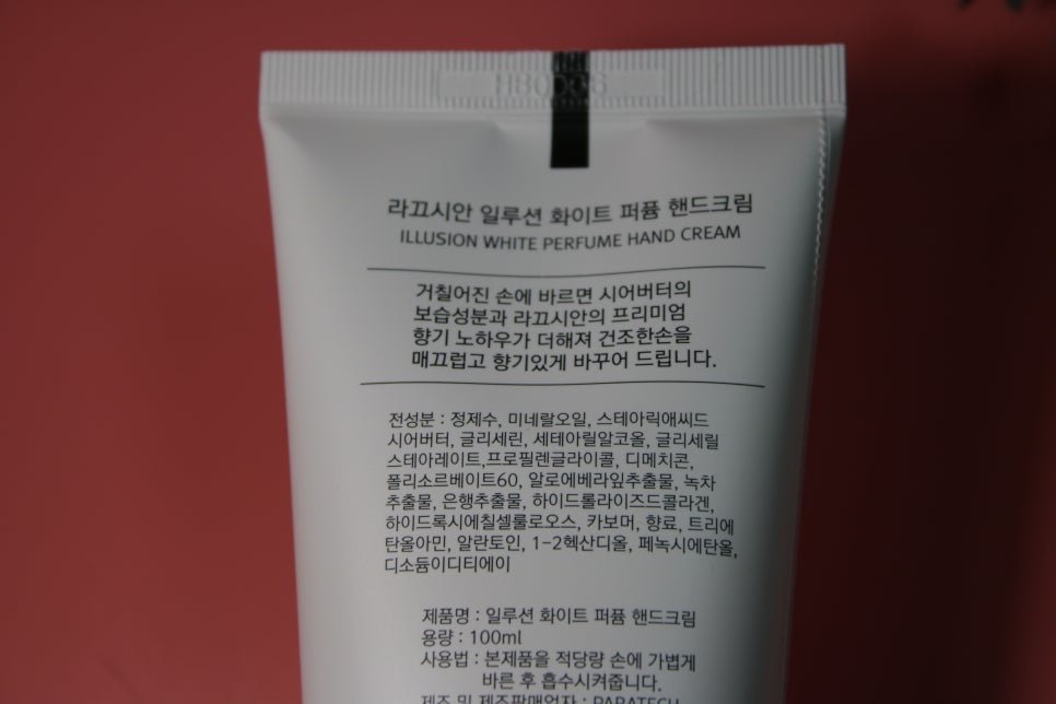퍼퓸핸드크림 향기좋은 촉촉함을 느낄수 있는 일루션 화이트 후기! 관련 이미지 14