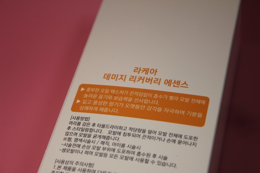 헤어에센스 머리결이 좋아지는 라세아 데미지 리커버리 에센스 관련 이미지 4