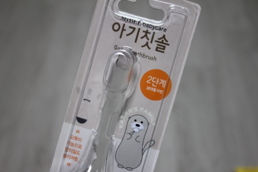 아기치약 즐겁게 배우는 양치습관 이렇게 따라해보세요 관련 이미지 14