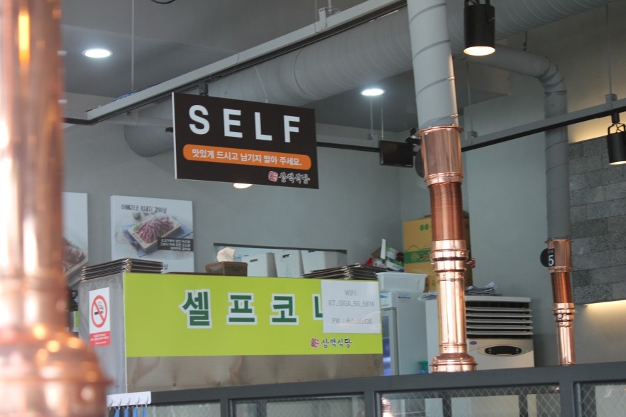 에버랜드 맛집 바삭한 식감이 놀랍던 흑돼지 삼백식당 관련 이미지 22