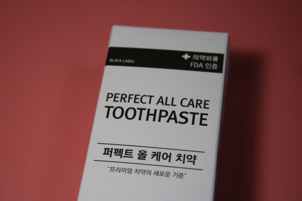 잇몸치약 자주 붓는 분들에게 좋은 라끄시안 퍼펙트 올케어 관련 이미지 2