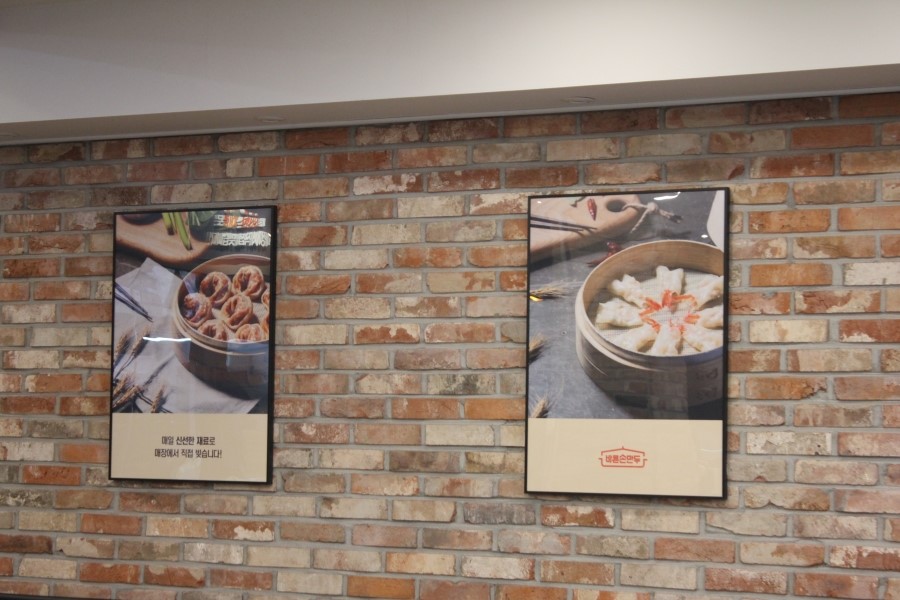 용인 가족 모임 모두가 만족스러운 식사 바른손만두 죽전점 관련 이미지 12