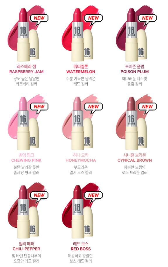 촉촉한립스틱 발색짱짱! 관련 이미지 4