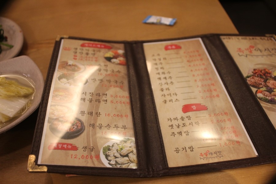 용인 보라동 맛집 쫄깃한 식감이 살아있는 족발야시장 관련 이미지 12