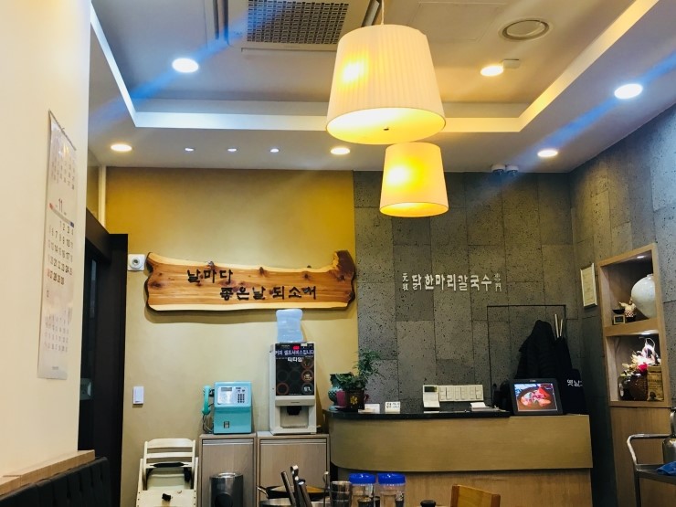 닭은 뭐든지 진리! ㅎㅎ 관련 이미지 3