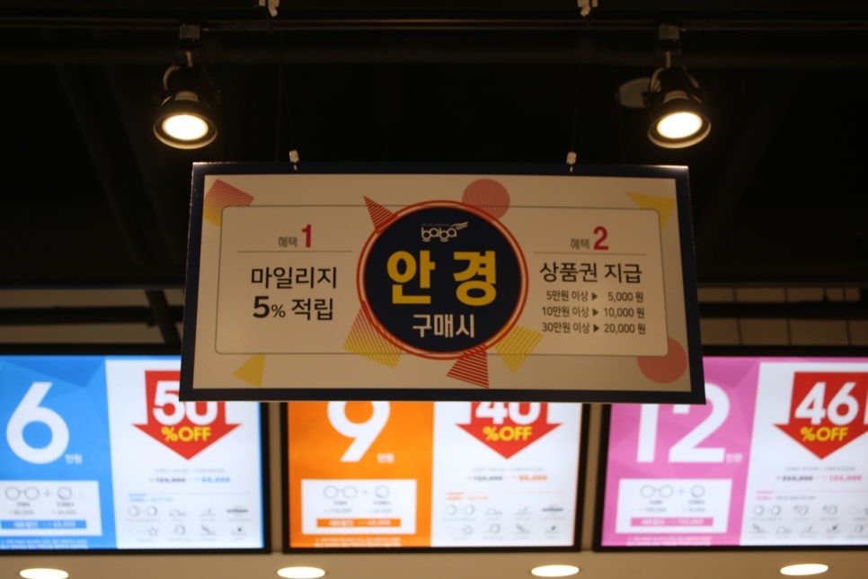 오산 안경 보는 즐거움으로 가득했던 글라스바바 관련 이미지 39