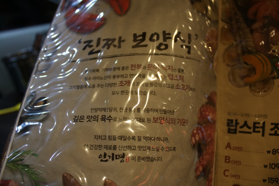 분당 정자동 맛집 클라쓰 제대로 보여주는곳 관련 이미지 12