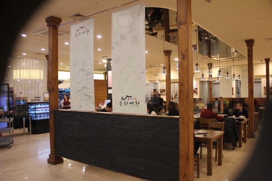 야탑CGV맛집 19첩 반상의 한정식을 맛보는 수라예찬 관련 이미지 7