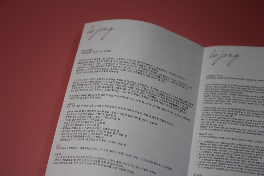 톤업화장품 진정까지 되는 기특한 르종 컨트롤 관련 이미지 6