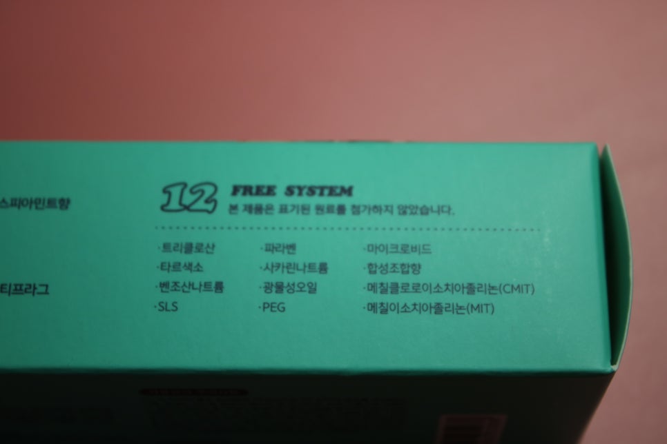 천연계면활성제치약 작지만 큰변화를 느끼네요 관련 이미지 5