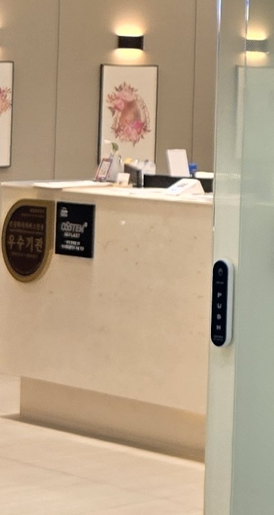 치아 발치 후 임플란트 언제부터 준비할까 관련 이미지 36