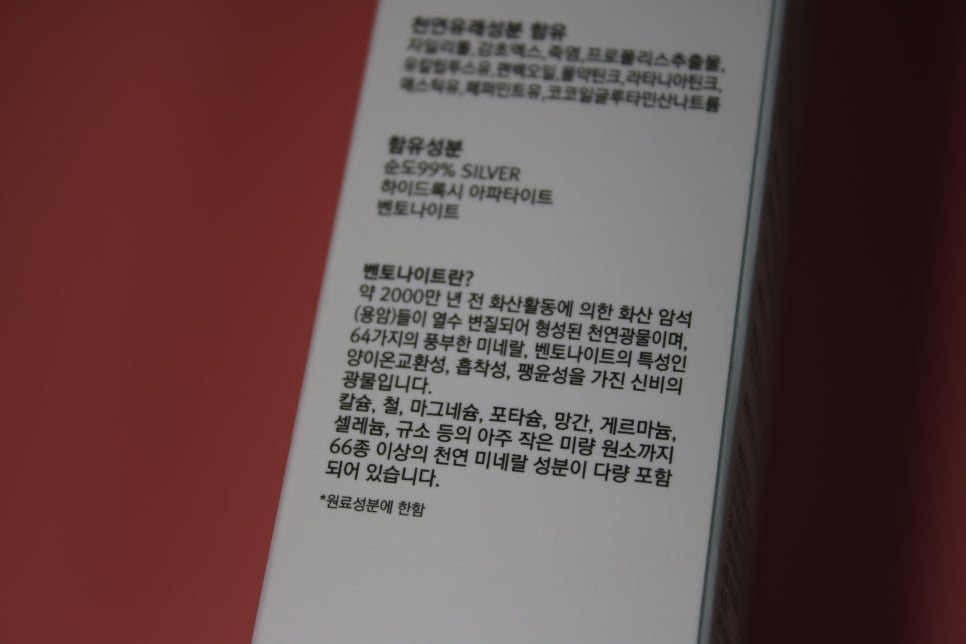 잇몸치약 치주질환은 그냥 두면 큰일난다 관련 이미지 7