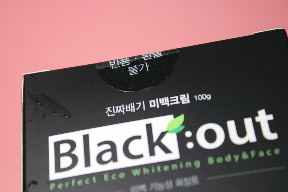 기미화장품 칙칙함에서 벗어났다능! 관련 이미지 5