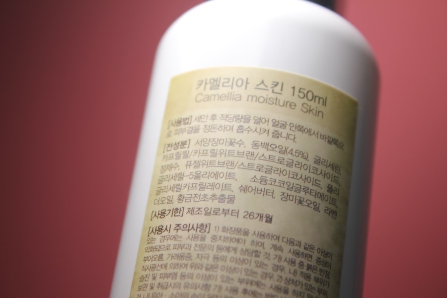 천연토너 깔끔한 사용감이 너무나 좋네요 관련 이미지 4