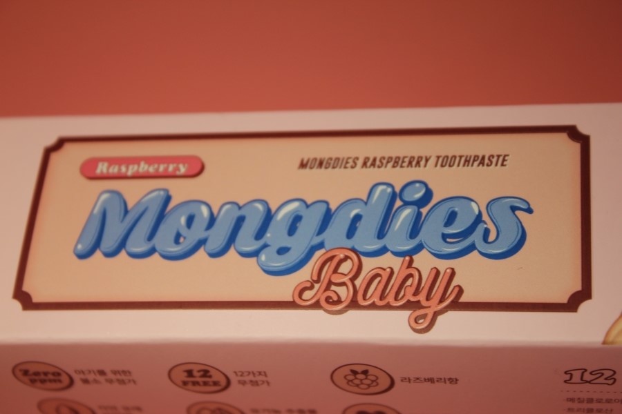 무불소치약 울 아이들 처음하는 양치질 믿고 쓰는 몽디에스 관련 이미지 3