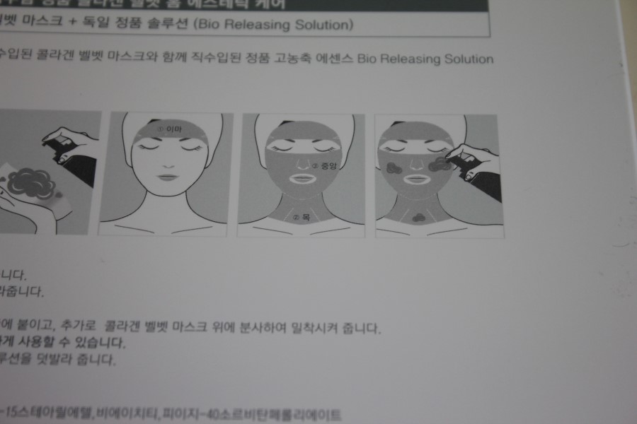 병원마스크팩으로 유명한 황인영의 거품솔루션 관련 이미지 7