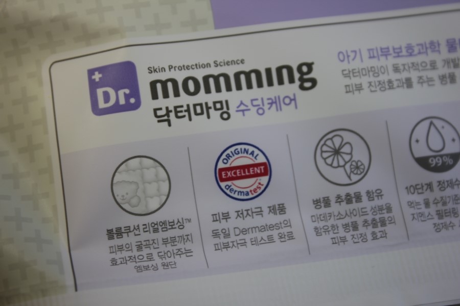 안전한아기물티슈 부드러운 원단과 순해서 좋은 닥터마밍 관련 이미지 7