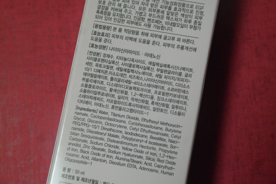 여드름화장품추천 민감성 피부에는 네오비비로 커버해보자 관련 이미지 4