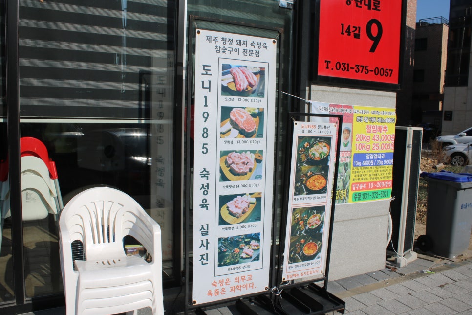 리베라cc 맛집 잊지못할 가성비 끝판왕! 관련 이미지 3