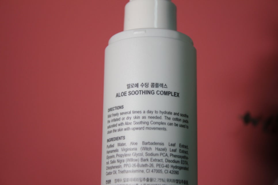 건성피부스킨로션 혼자알기 아까운 실화냐 관련 이미지 4